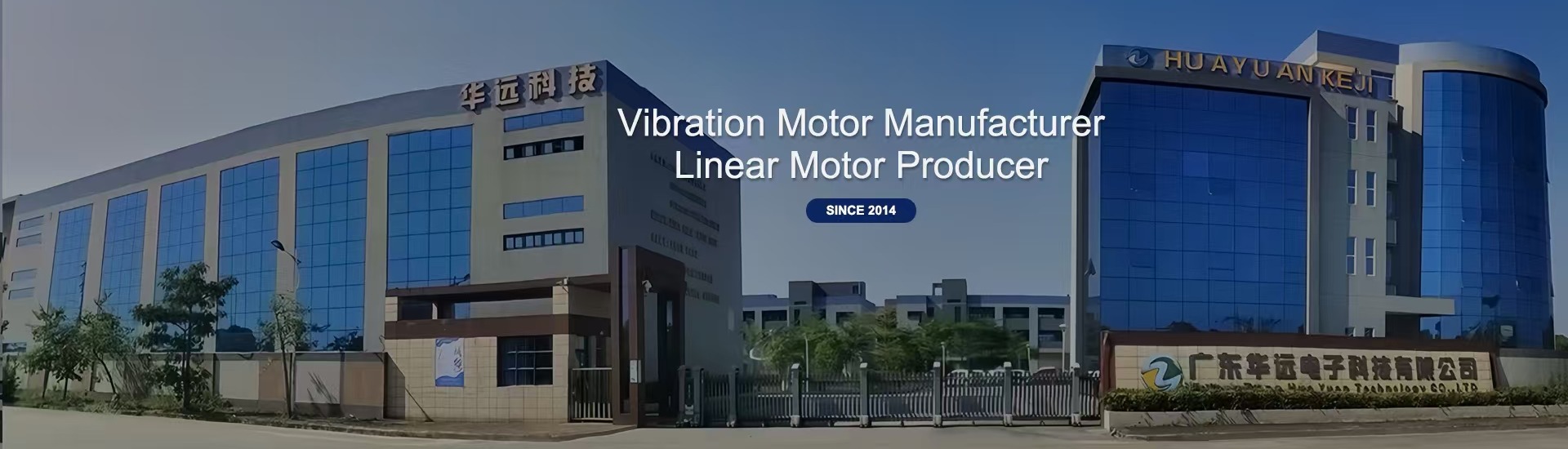 Huayuan Electronic Technology-HYET